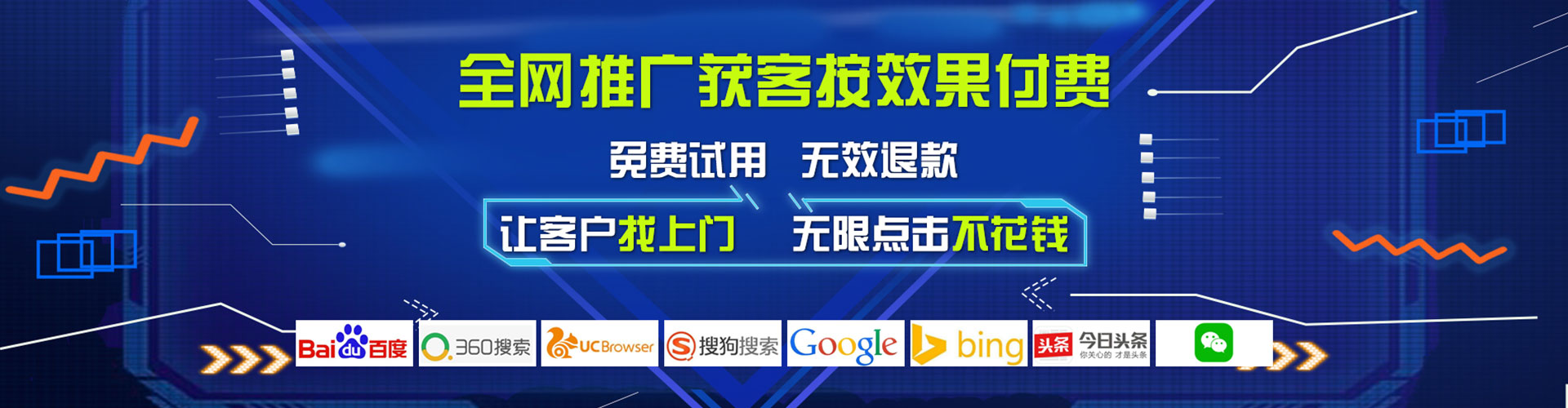 赣县百度竞价赚钱